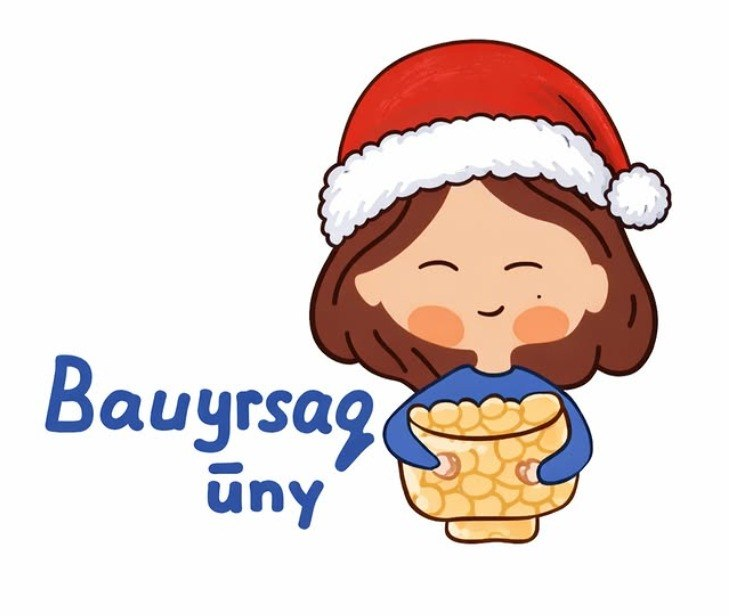 Логотип Bauyrsaq
