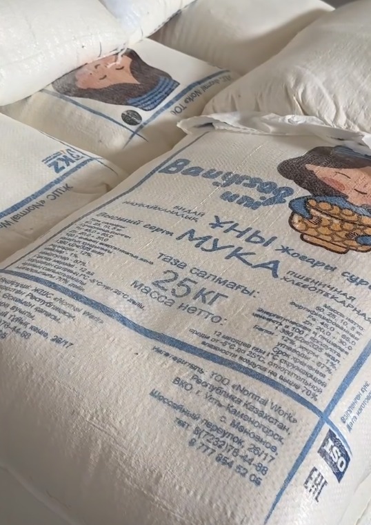 Контроль качества продукции Bauyrsaq